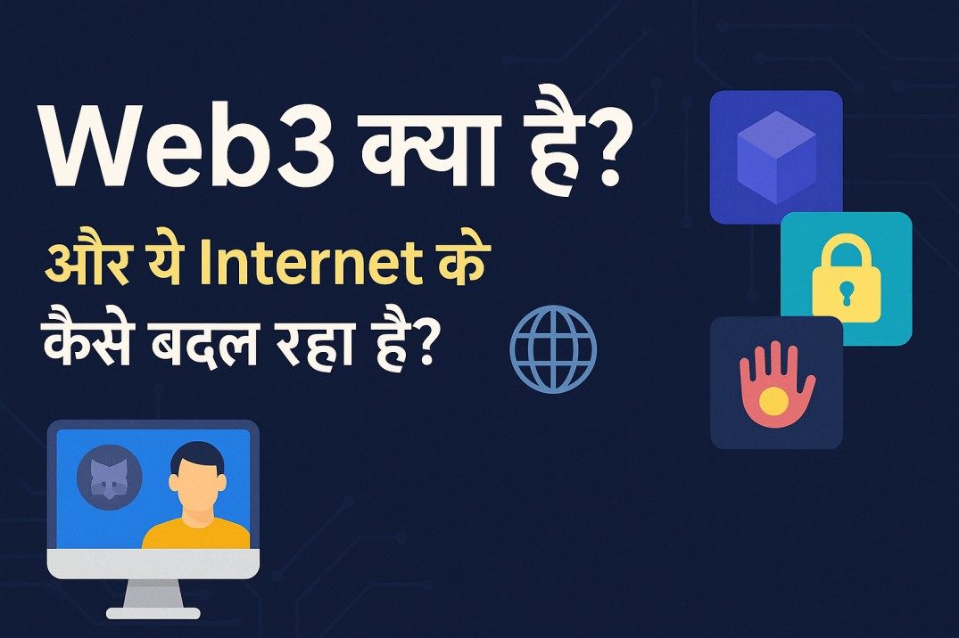 web3 kya hai how will it change interent